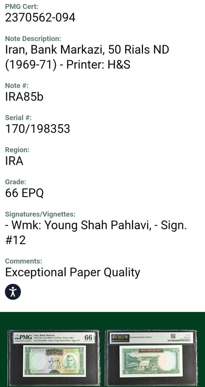 50 Rials 1969 Monarchy Portrait Farmanfarmaian Sign. note P 85b Gem Uncirculated P 78a UNC PMG 66 EPQ (two consecutive notes)