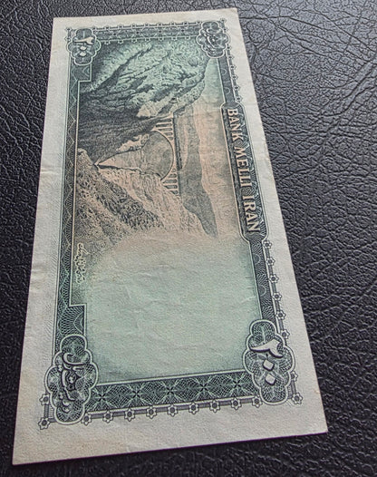 Pahlavi 200 Rials 1951 Extremely fine (XF) to About Uncirculated (AUNC)