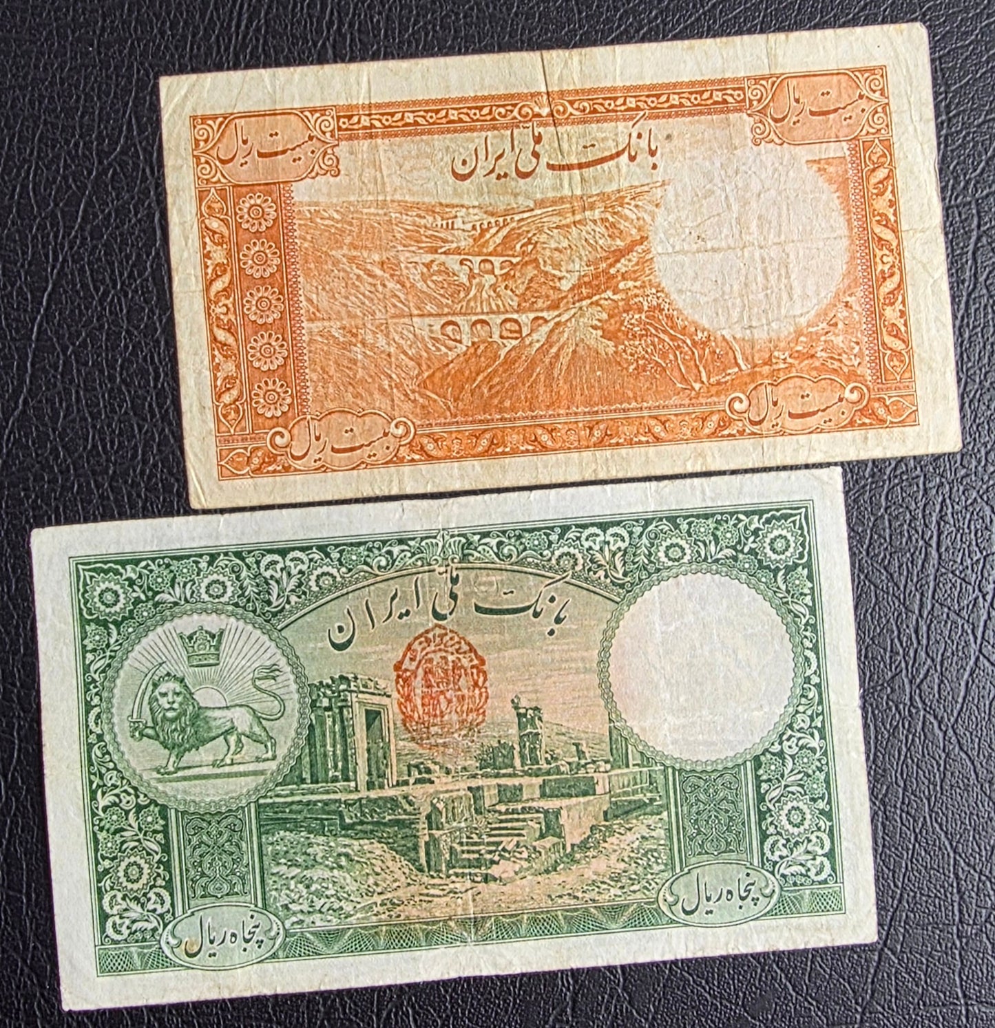 Reza Shah set of 5, 10, 20 and 50 Rials 1938 Very fine to Extremely fine (four banknotes)