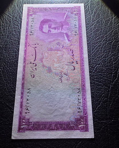 Mohammadreza Pahlavi 100 Rials 1948 Goli Uncirculated (UNC) (Rare in this quality)