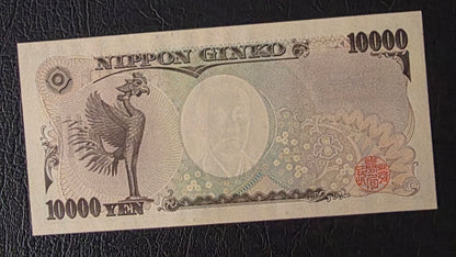 Japan 10000 Yen 2000s Yukichi Fukuzawa Uncirculated UNC