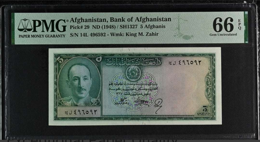 Afghanistan 5 Afghanis 1948 Gem Uncirculated Pick 29 Zahir Shah PMG 66 EPQ