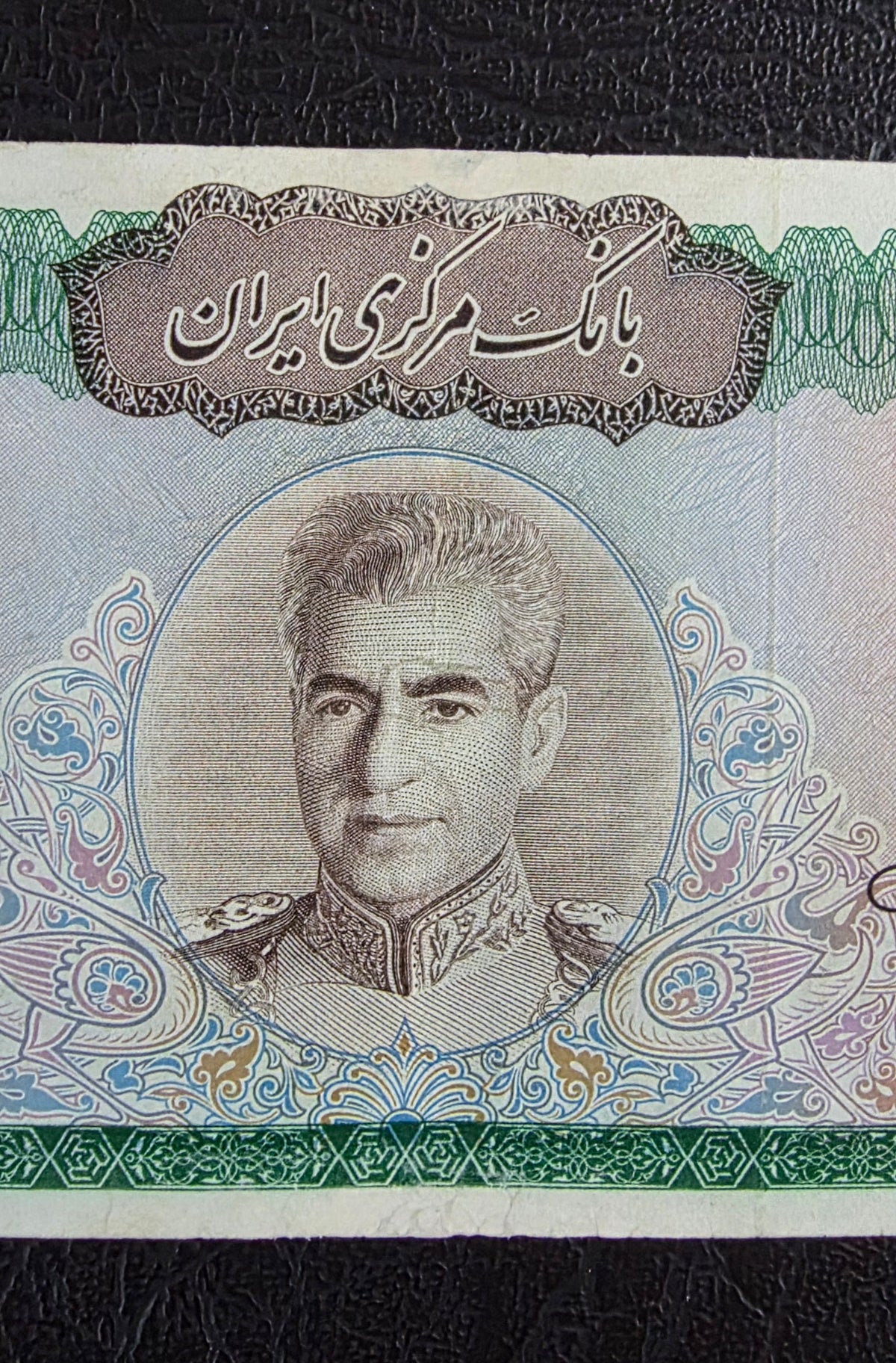 Pahlavi 10000 Rials Jahanshahi Sign. 1971 Extremely rare very fine