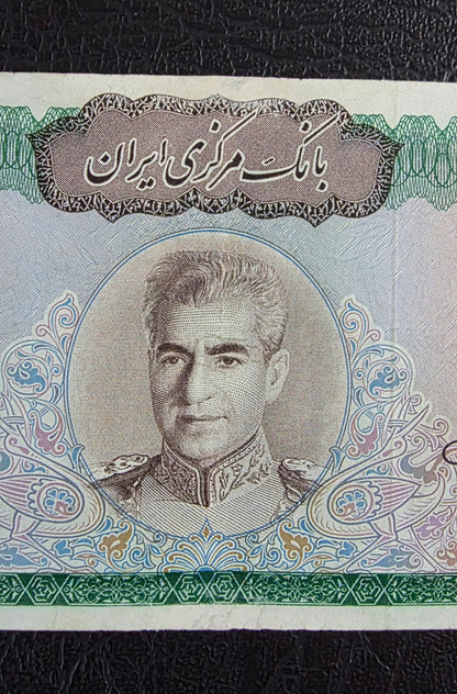 Pahlavi 10000 Rials Jahanshahi Sign. 1971 Extremely rare very fine