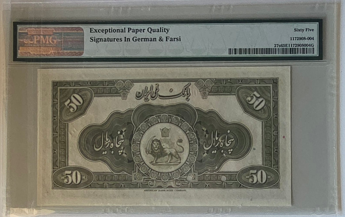 Reza Shah Pahlavi Specimen 50 Rials 1934 Pick 27s Gem Uncirculated (UNC) PMG 65 EPQ (rare)