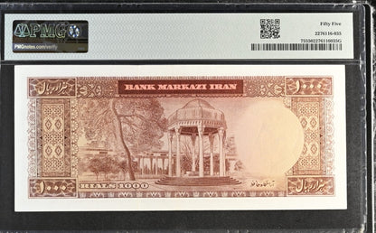 1000 Rials 1962 (1341 Persian) Pahlavi note Dollar Design About Uncirculated (AUNC) P 75 (First issue)