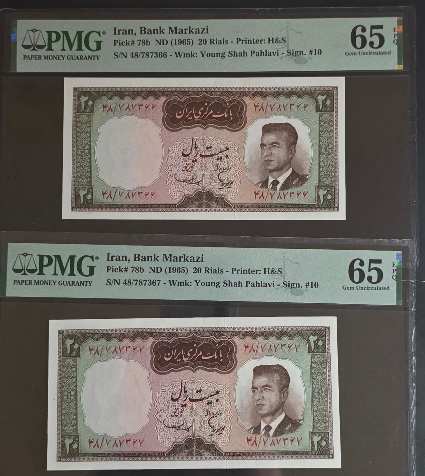 20 Rials 1965 Monarchy Portrait Hoveida Sign. note P 91a Gem Uncirculated P 78b UNC PMG 65 EPQ (two consecutive notes)