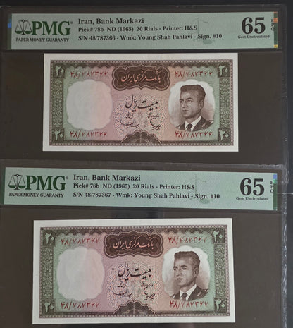 20 Rials 1965 Monarchy Portrait Hoveida Sign. note P 91a Gem Uncirculated P 78b UNC PMG 65 EPQ (two consecutive notes)