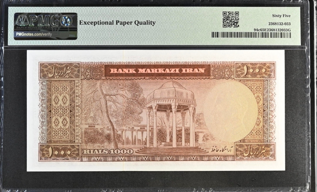 Pahlavi 1000 Rials 1971 Dollar design Jahanshahi Sign. PMG 65- 66 EPQ Gem Uncirculated (UNC) Consecutive pair (two notes)