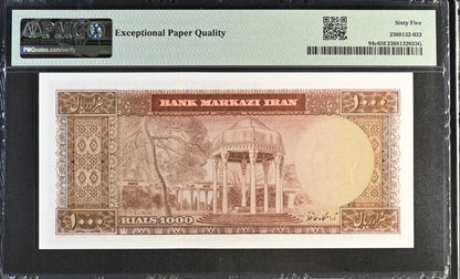 Pahlavi 1000 Rials 1971 Dollar design Jahanshahi Sign. PMG 65- 66 EPQ Gem Uncirculated (UNC) Consecutive pair (two notes)