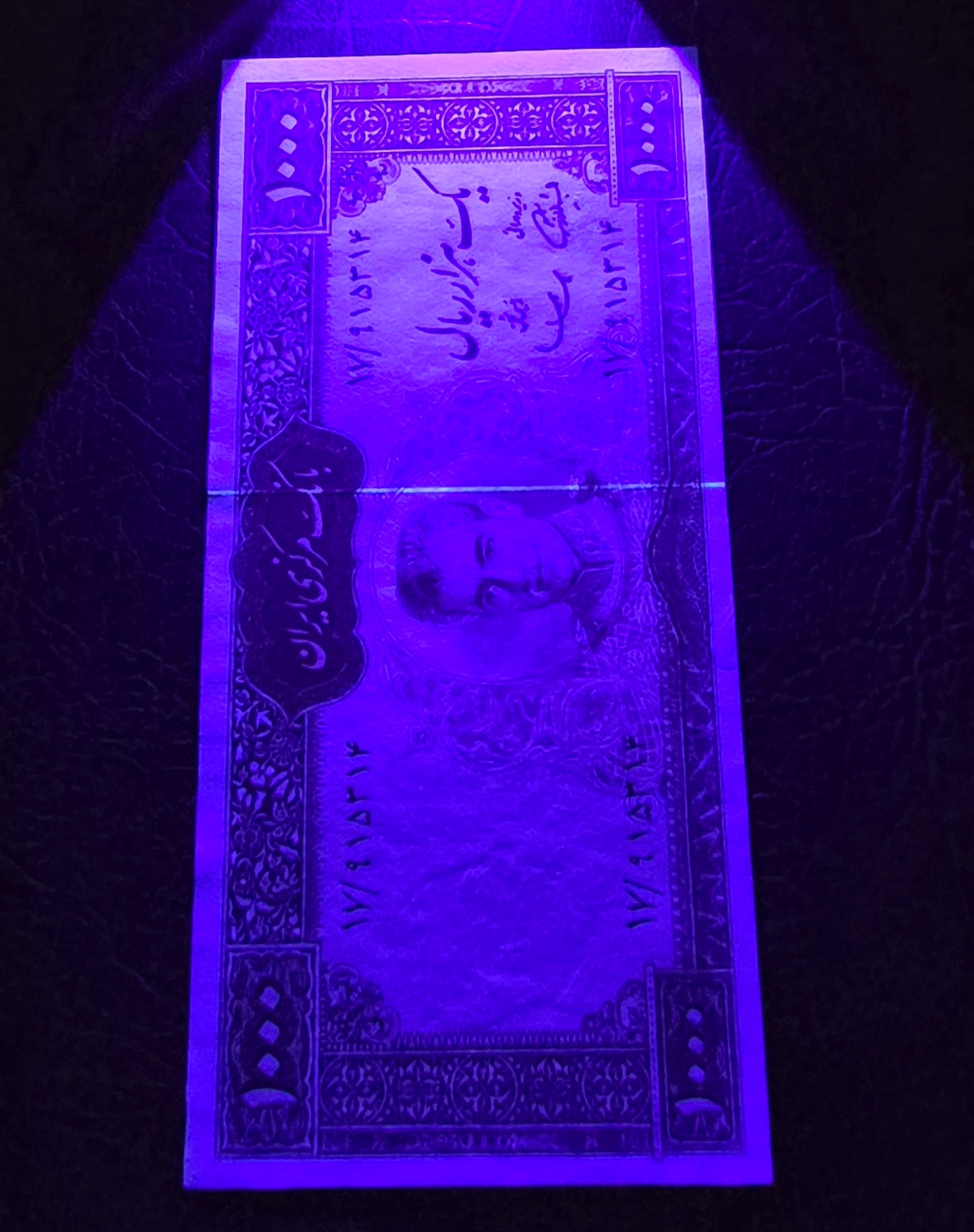 Set of 500 and 1000 Rials 1969 Red Epigraph Pahlavi Persian note Dollar design About Uncirculated AUNC quality P 88 and P 89