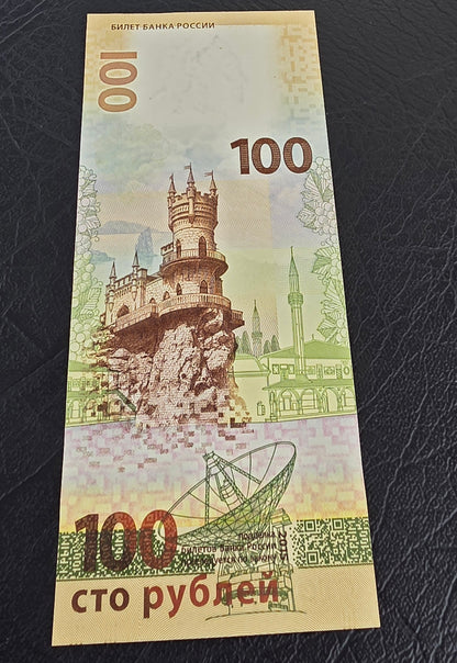 Set of 100, 200 and 2000 Rubles 2017-2024 Commemorative Gem Uncirculated UNC (three notes)