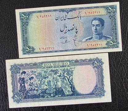 Pahlavi 500 Rials 1951 Minature note Choice Very fine (cVF) Rare Natural condition