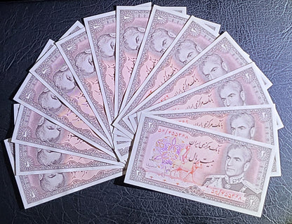20 Rials 1974 Pahlavi II Persia Pick number 100 (a, b, c) Uncirculated UNC