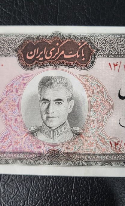 500 Rials 1969 Red Epigraph Pahlavi Persian note Dollar design Uncirculated quality P 88 (rare in this quality)- Minor handeling