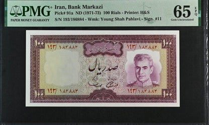 100 Rials 1971 Monarchy Portrait Samiee Sign. note P 91a Gem Uncirculated P 78a UNC PMG 66 EPQ (two consecutive notes)