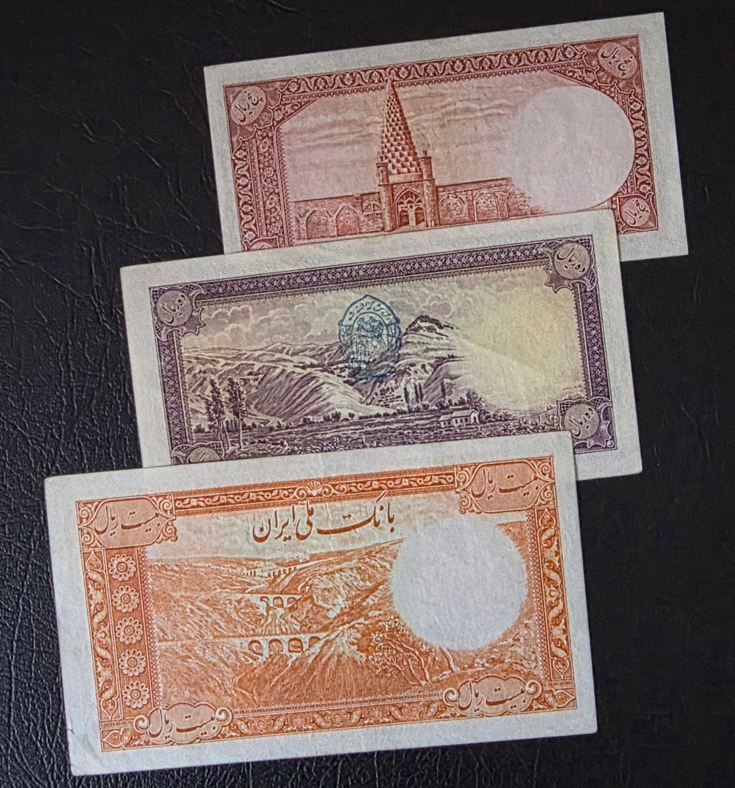 Reza Shah set of 5, 10 and 20 Rials 1938 King I note Extremely fine to About Uncirculated (three banknotes)