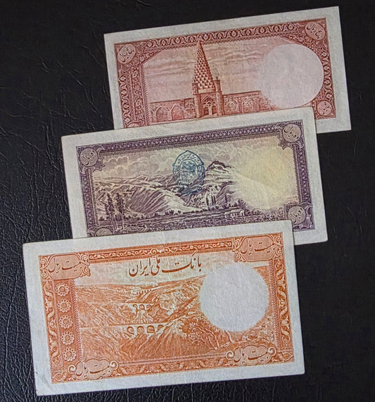 Reza Shah set of 5, 10 and 20 Rials 1938 King I note Extremely fine to About Uncirculated (three banknotes)