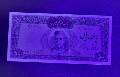 500 Rials 1969 Red Epigraph Pahlavi Persian note Dollar design Uncirculated quality P 88 (rare in this quality)- Minor handeling