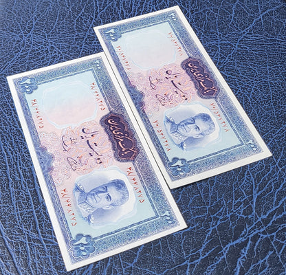200 Rials blue 1969 Pahlavi Rare Persian banknote Uncirculated Superb P 87a