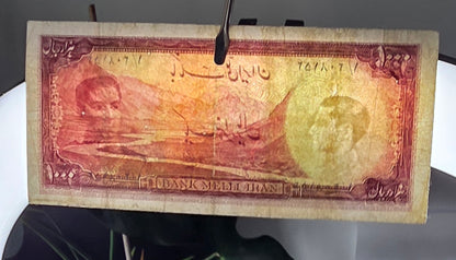 1000 Rials 1951 Monarchy Portrait note Fine to Very Fine (VF) (Extremely rare)