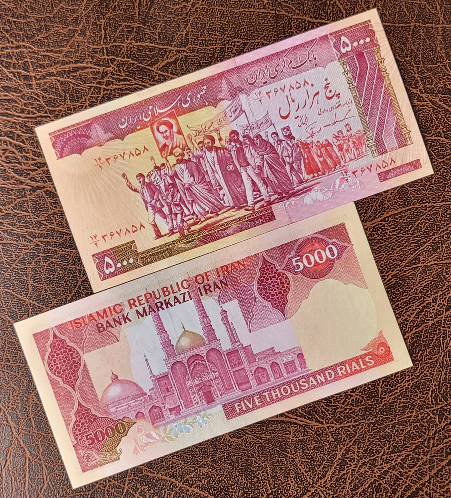 5000 Rials 1983 Iran Persian Banknotes (after the revolution) Uncirculated Superb Quality P 139 a b
