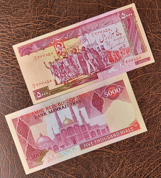 5000 Rials 1983 Iran Persian Banknotes (after the revolution) Uncirculated Superb Quality P 139 a b