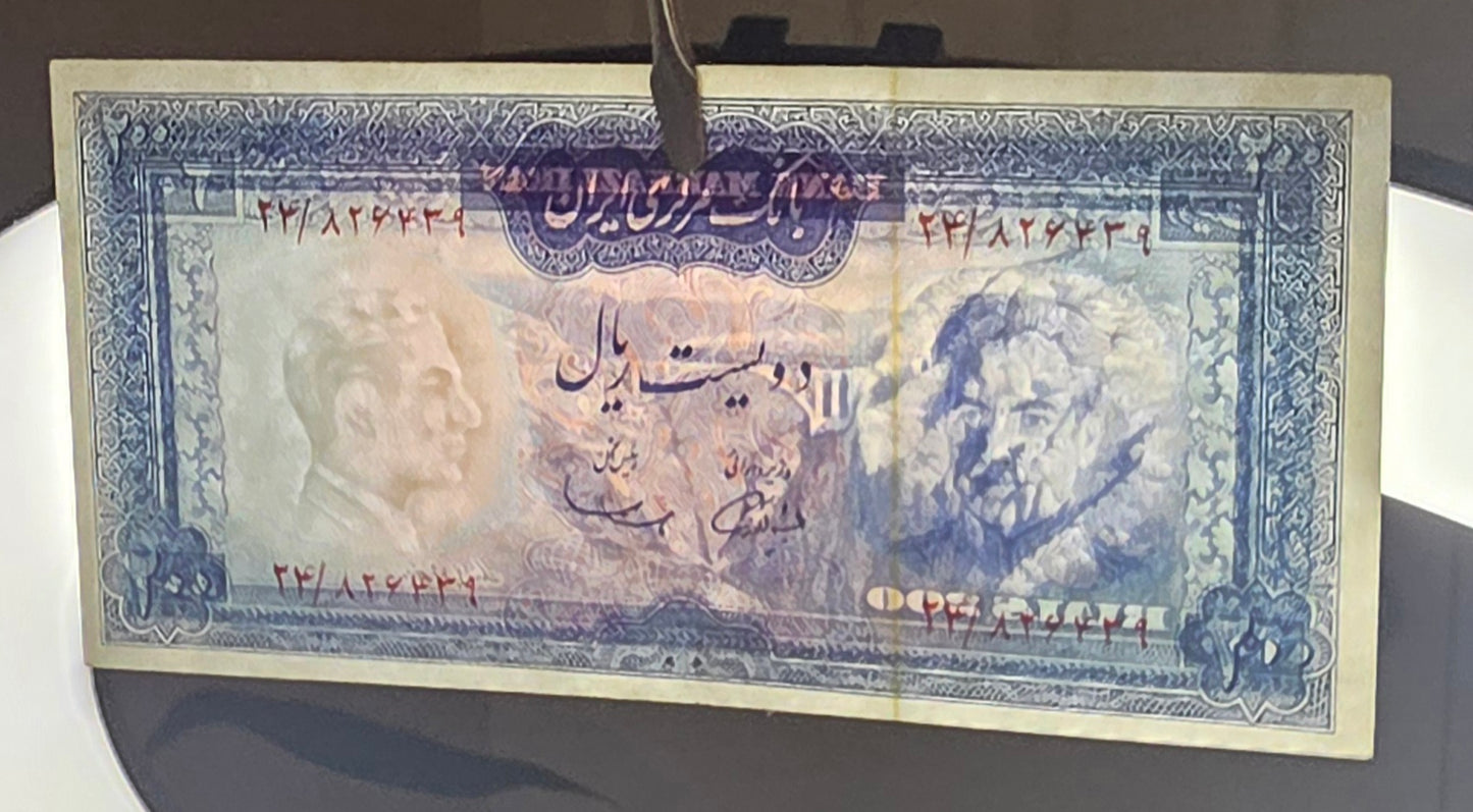 Pahlavi banknotes 200, 500 and 1000 Rials 1969 Red Epigraph About Uncirculated (AUNC) Rare