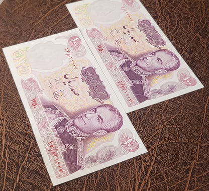 100 Rials Pahlavi Commemorative 1971 Commemorative Persian note Uncirculated P98