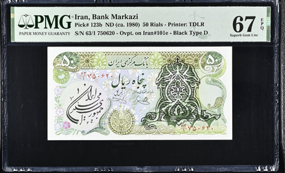 50 Rials 1981 Monarchy Portrait notes Uncirculated UNC PMG 67 EPQ