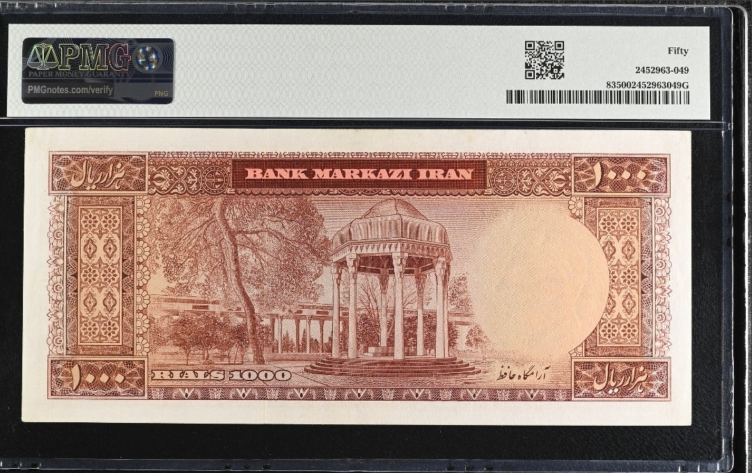 Pahlavi 1000 Rials 1965 Dollar Design Pick 83 About Uncirculated (AUNC) PMG 50