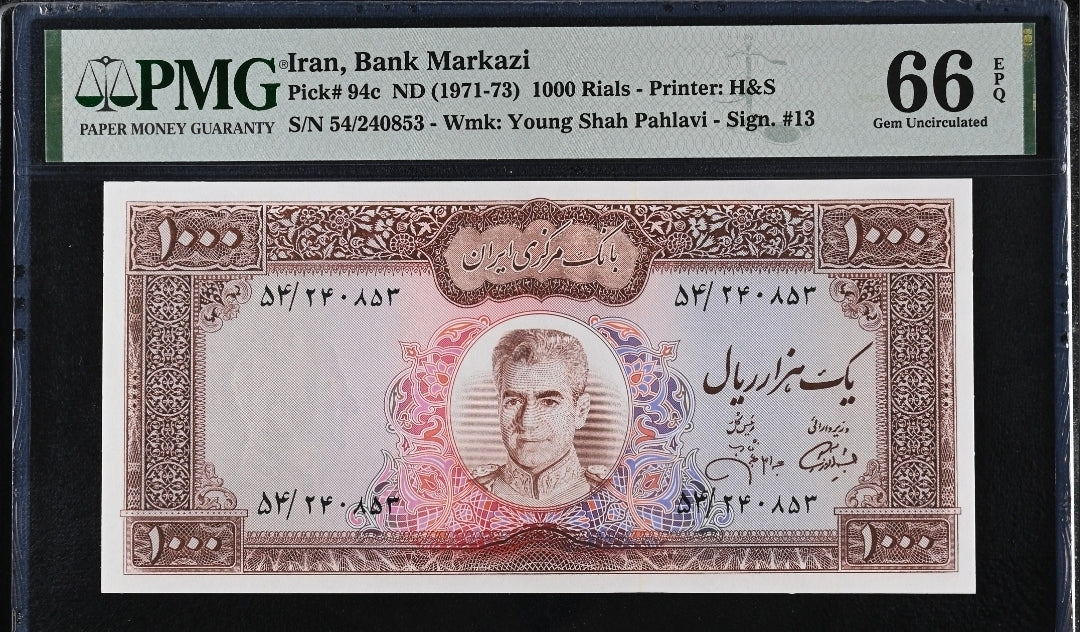 1000 Rials 1971 Jahanshahi Sign. Pick 94c PMG 66 and 67 (two consecutive notes)