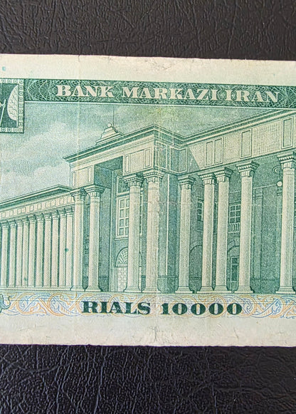 10000 Rials 1971 Dollar design Jahanshahi Sign. Very Fine (VF) Repaired