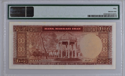 1000 Rials 1965 Iran Pahlavi Mohammareza Shah Choice About Uncirculated AUNC P 83