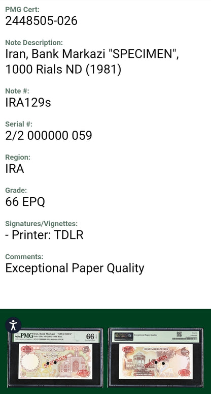 1000 Rials 1981 Specimen (Bank Version) Republic series PMG 66 Gem Uncirculated