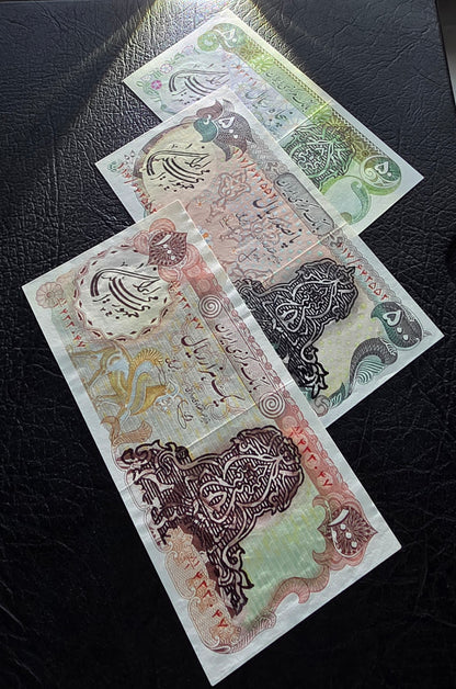 Set of 50, 500 and 1000 Rials 1979- 1980 Monarchy Portrait Overprint Surcharge notes Uncirculated (UNC)
