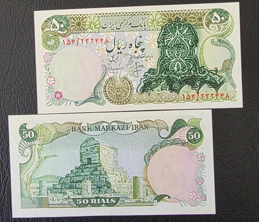 Pahlavi 50 Rials 1979- 1980 Overprint Surcharge Uncirculated (UNC)