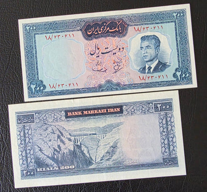 Pahlavi 200 Rials 1965 Behnia Sign. About Uncirculated AUNC (horizontal and vertical folds)