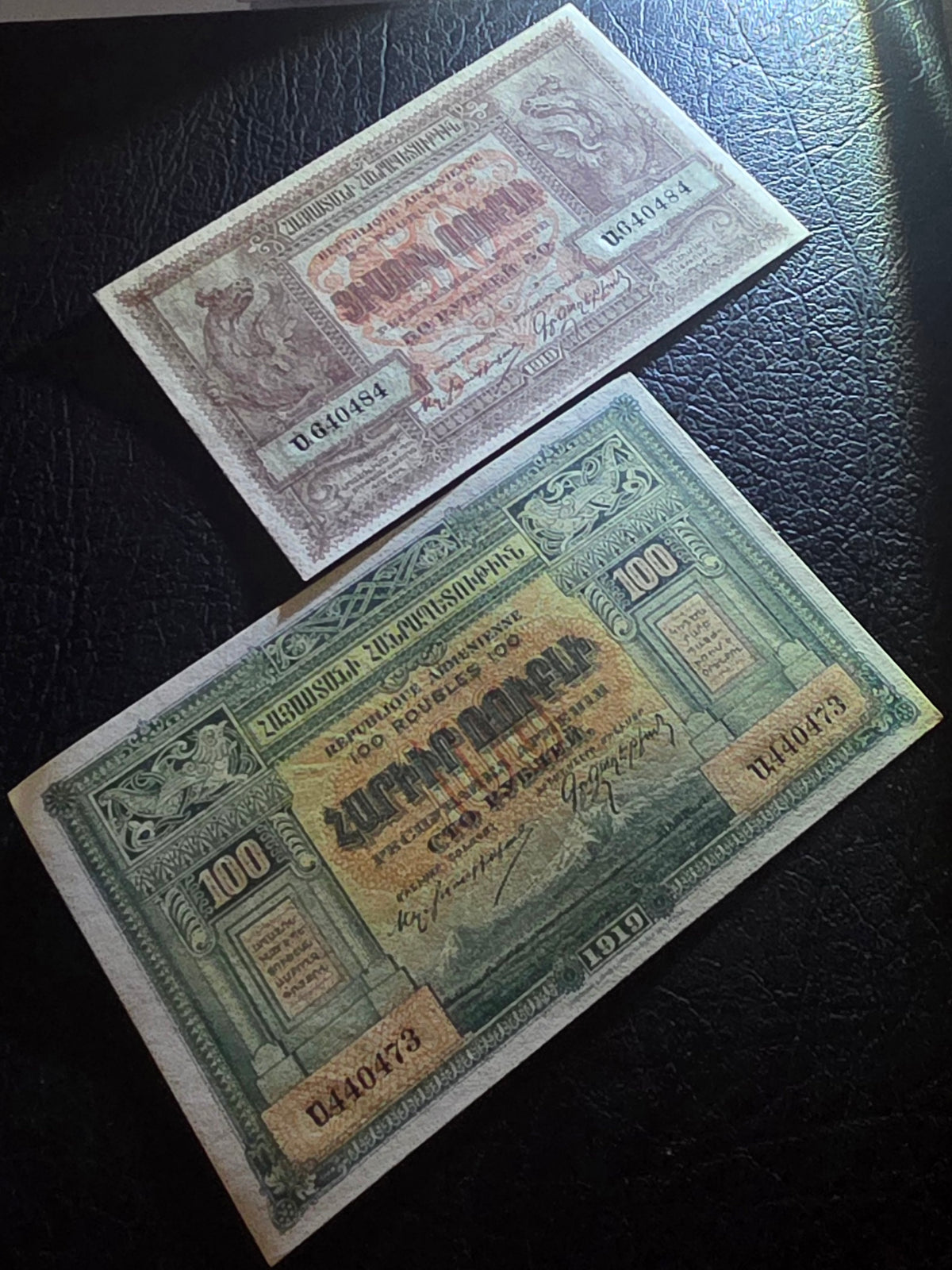 Armenia 50, 100 and 250 Rubles 1919 Armenia Uncirculated UNC (Minor handeling signs)