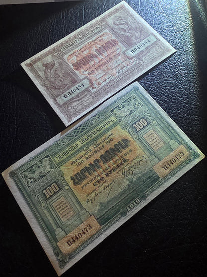 Armenia 50, 100 and 250 Rubles 1919 Armenia Uncirculated UNC (Minor handeling signs)