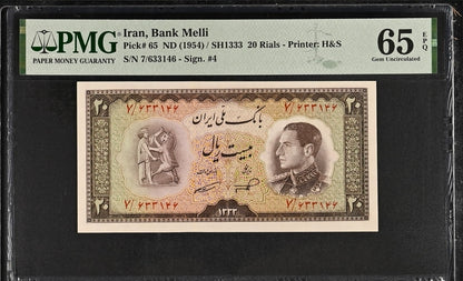 Pahlavi Shah 20 Rials 1954 Nimrokh Gem Uncirculated (UNC) PMG 65 EPQ