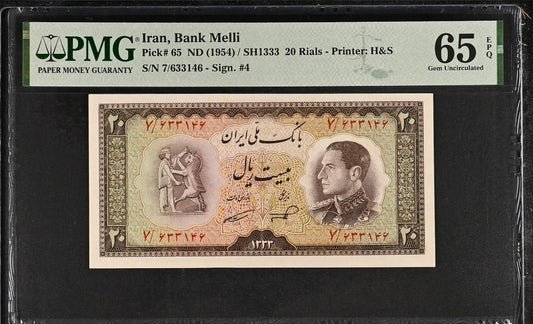 Pahlavi Shah 20 Rials 1954 Nimrokh Gem Uncirculated (UNC) PMG 65 EPQ