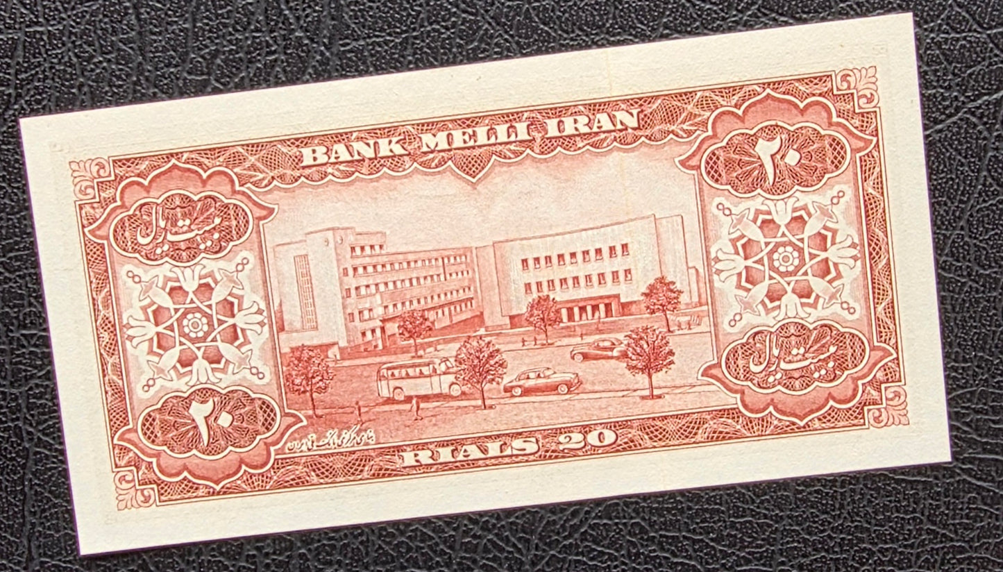 20 Rials 1954 Monarchy Portrait note Gem Uncirculated (UNC)
