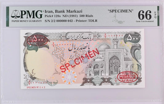500 Rials 1981 Specimen (Bank Version) Republic series PMG 66 Gem Uncirculated