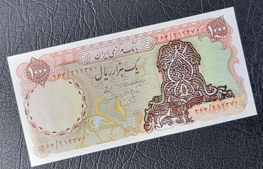 1000 Rials 1979- 1980 Pahlavi Overprint Surcharge Persian notes (rare) Uncirculated UNC Superb (minor Handeling sign)