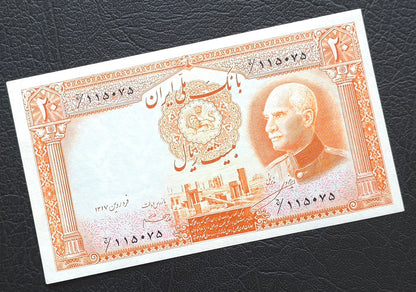 20 Rials 1938 without Stamp Pahlavi King I Persian note (Extremely rare in this quality) Extremly fine XF to About Uncirculated AUNC (Persian Serial)