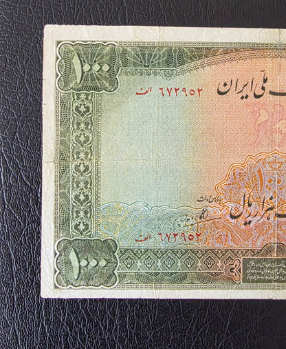 Pahlavi 1000 Rials 1944 Olive Green Second Series Very Fine (VF) (Extremely rare) (Minor Repair)