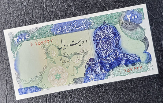 200 Rials 1979- 1980 Pahlavi Overprint Surcharge Persian notes (rare) Uncirculated UNC Superb