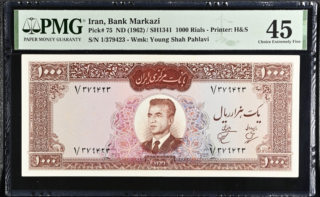 1000 Rials 1962 (1341 Persian) Pahlavi banknote Iran Choice Extremely Fine PMG 45