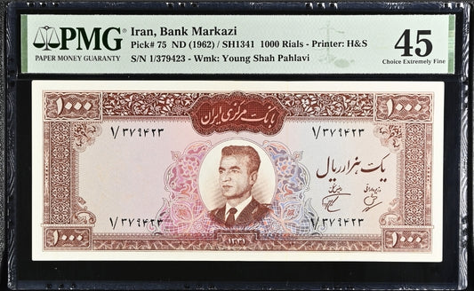 1000 Rials 1962 (1341 Persian) Pahlavi banknote Iran Choice Extremely Fine PMG 45
